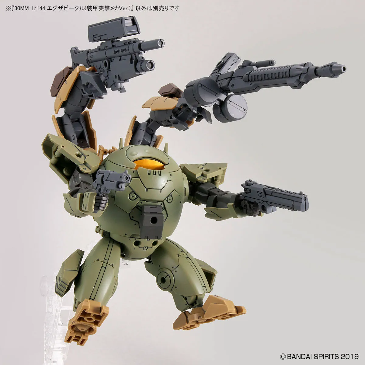 Bandai 30 Minutes Missions 30MM EV-12 1/144 Extended Armament Vehicle (Armored Assault Mecha Ver.) Model Kit