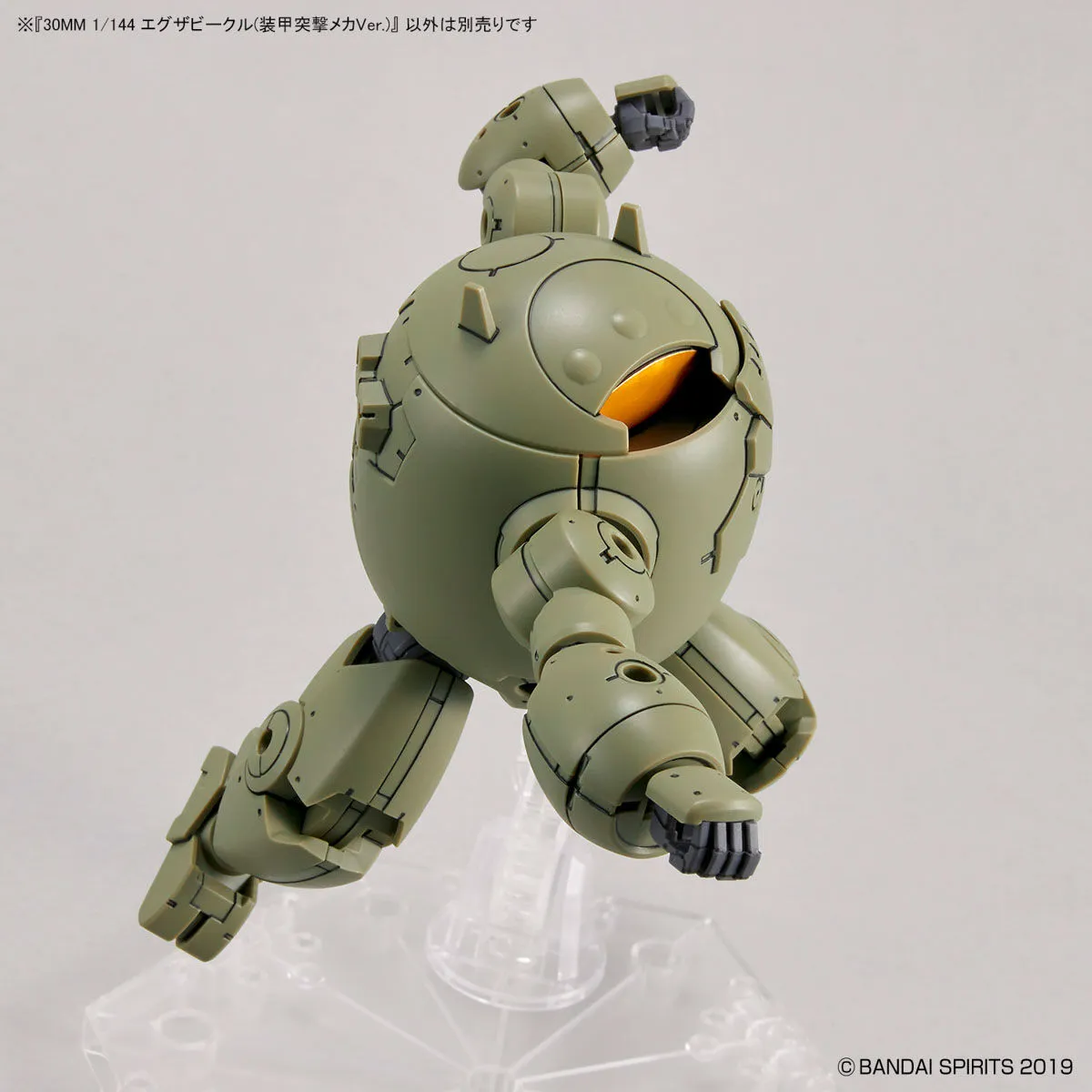 Bandai 30 Minutes Missions 30MM EV-12 1/144 Extended Armament Vehicle (Armored Assault Mecha Ver.) Model Kit