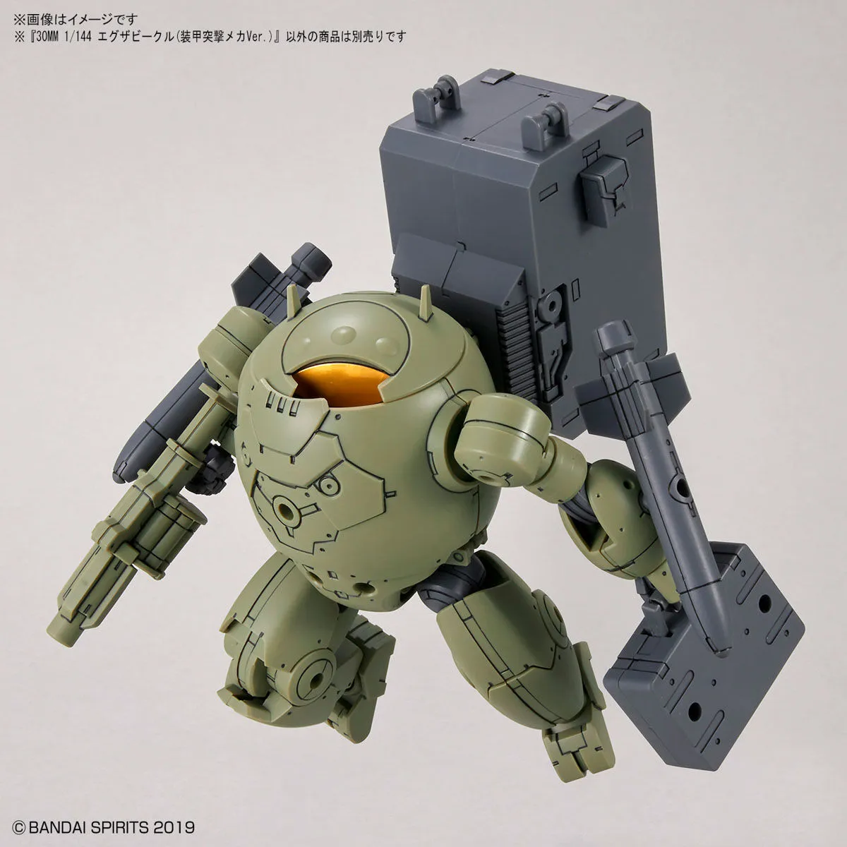 Bandai 30 Minutes Missions 30MM EV-12 1/144 Extended Armament Vehicle (Armored Assault Mecha Ver.) Model Kit