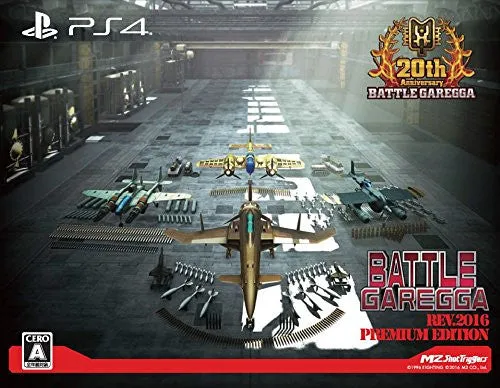 Battle Garegga Rev.2016 Premium Edition