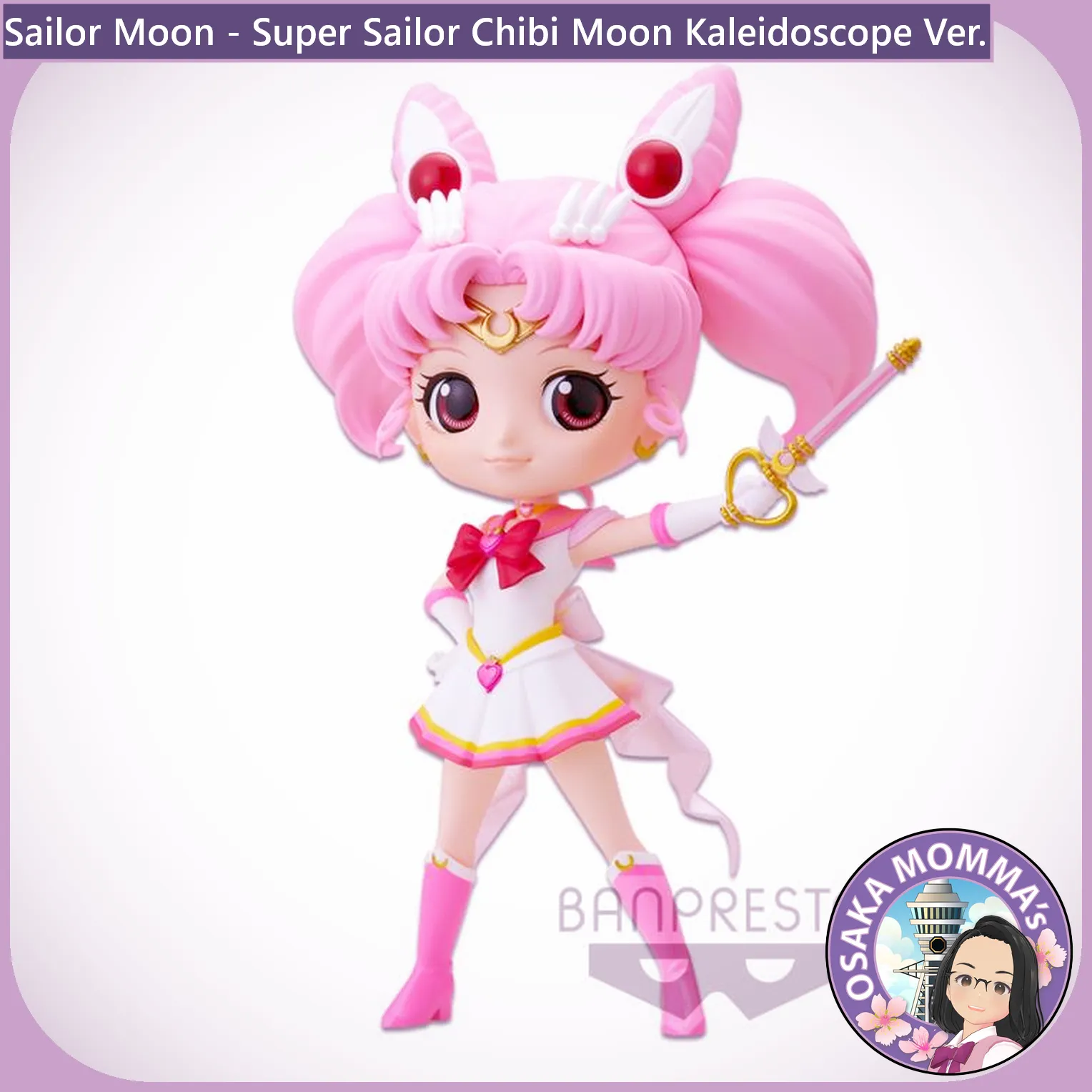 Super Sailor Chibi Moon Kaleidoscope Ver. Qposket